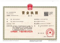 ��(sh��)�ɹ�˾�I(y��ng)�I(y��)��(zh��)��