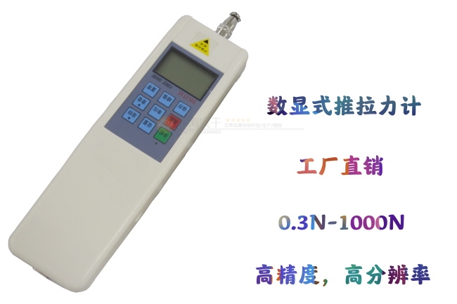 SGHF��ӱ�yʽ�y(c��)��Ӌ(j��),500N��(sh��)���@ʾ��yʽ�y(c��)��Ӌ(j��)�r(ji��)��